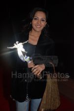 Ami trivedi at Gujarati Film Awards at Andheri Sports Complex on Feb 9th 2008(35)